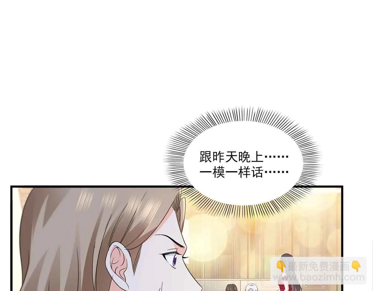 第553话 都是千般好(1/2)-第556话