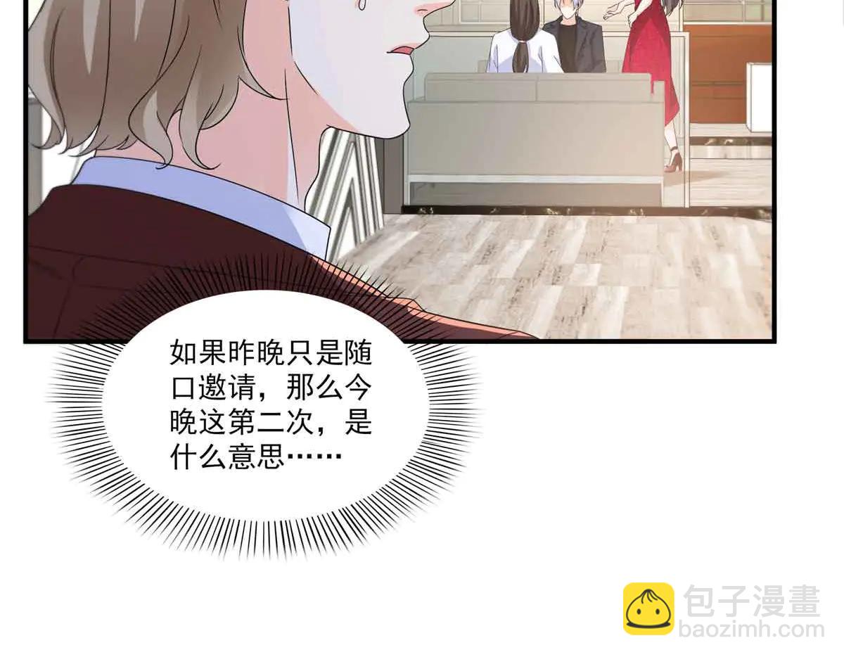 第553话 都是千般好(1/2)-第556话