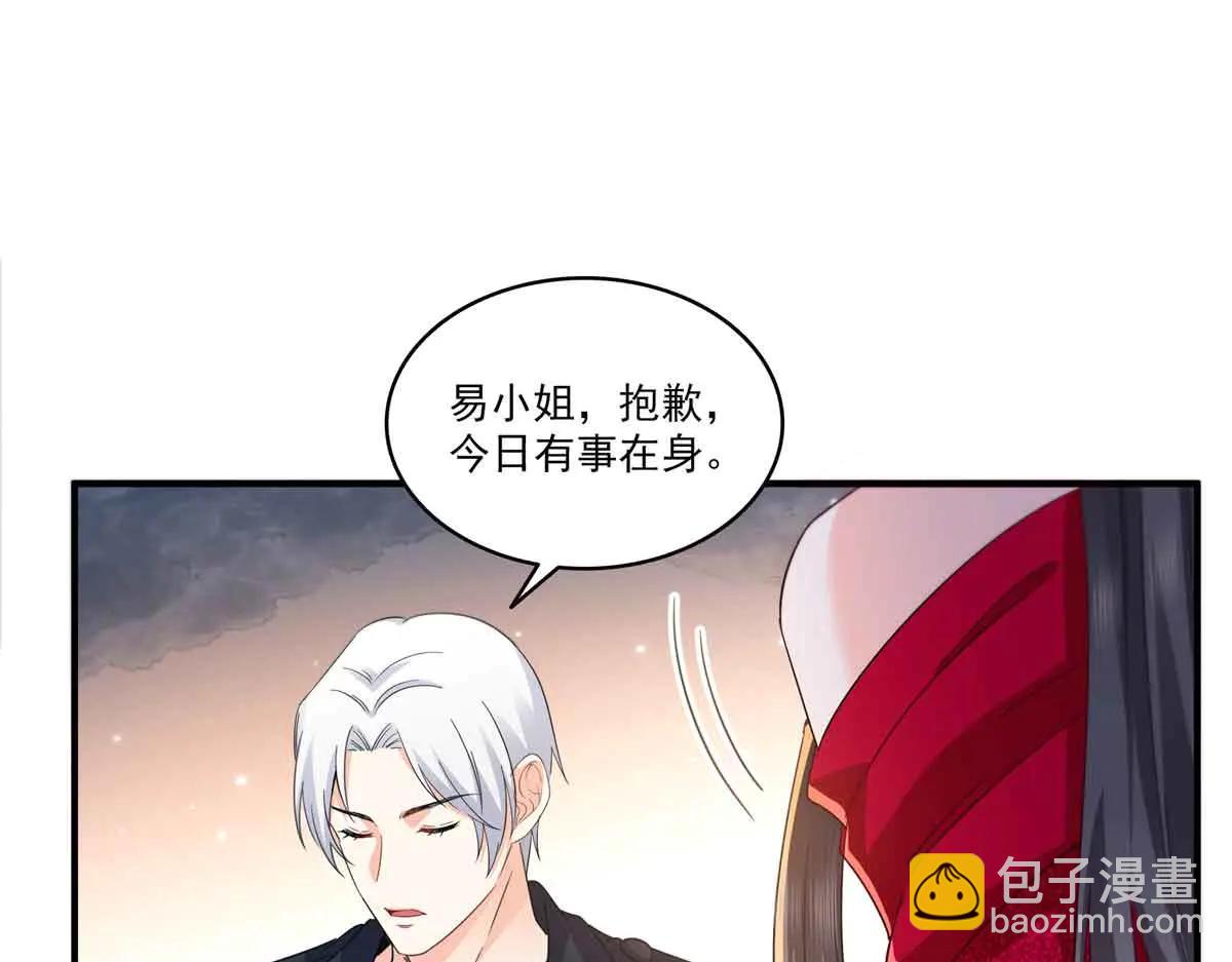 第553话 都是千般好(1/2)-第556话