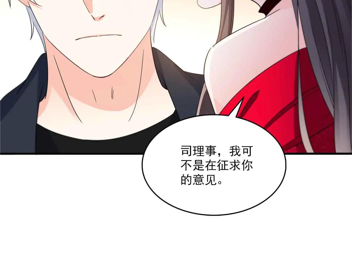 第553话 都是千般好(1/2)-第556话