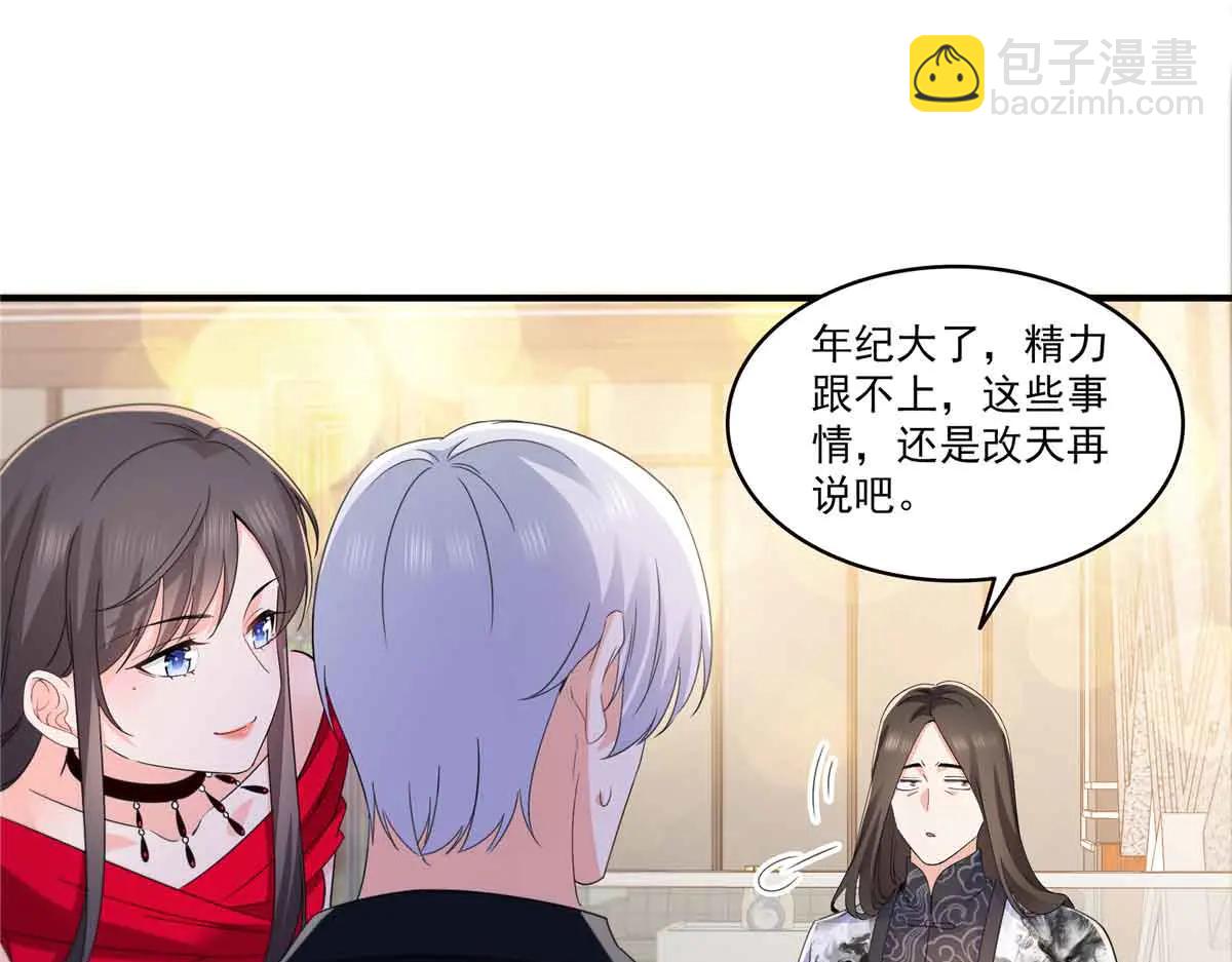 第553话 都是千般好(1/2)-第556话