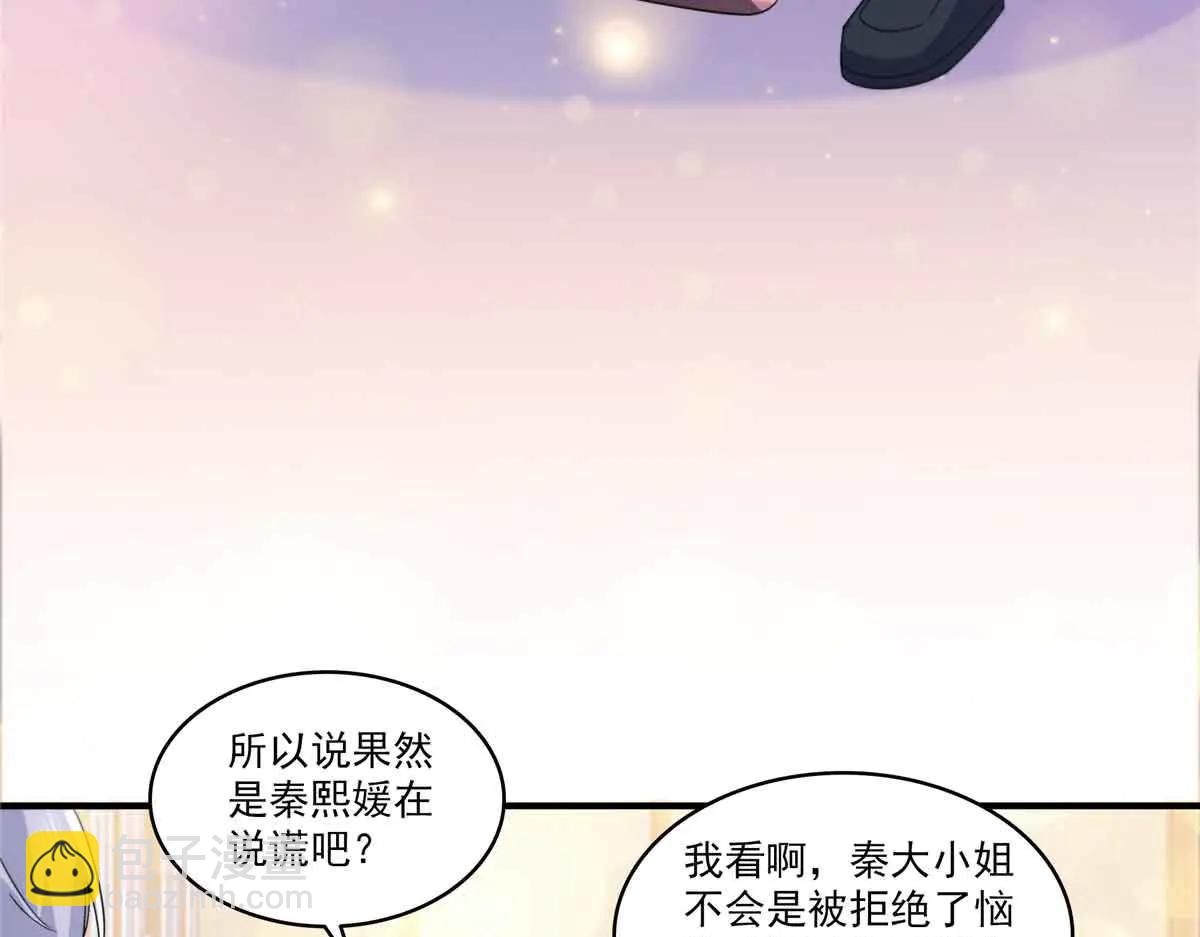 第553话 都是千般好(1/2)-第556话
