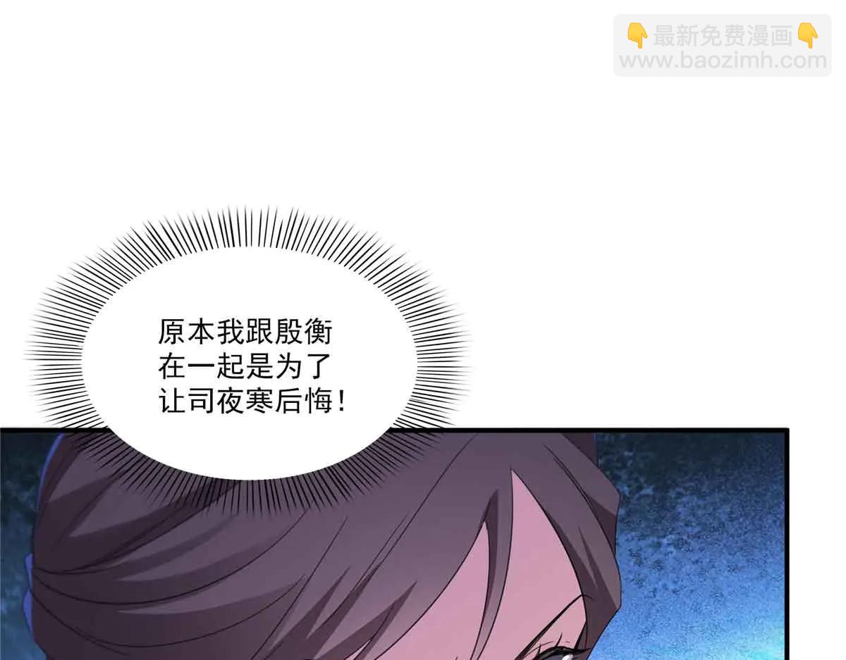 第553话 都是千般好(1/2)-第556话
