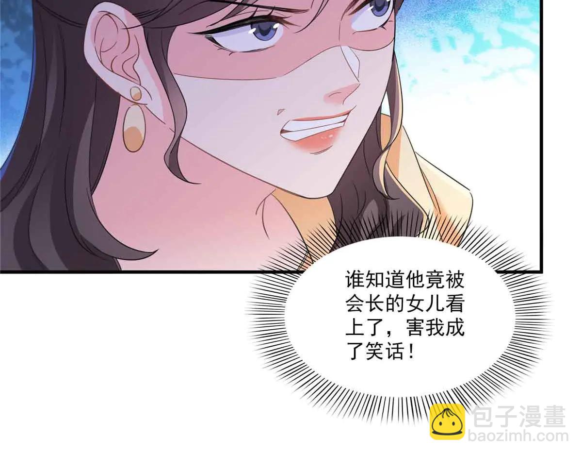 第553话 都是千般好(1/2)-第556话