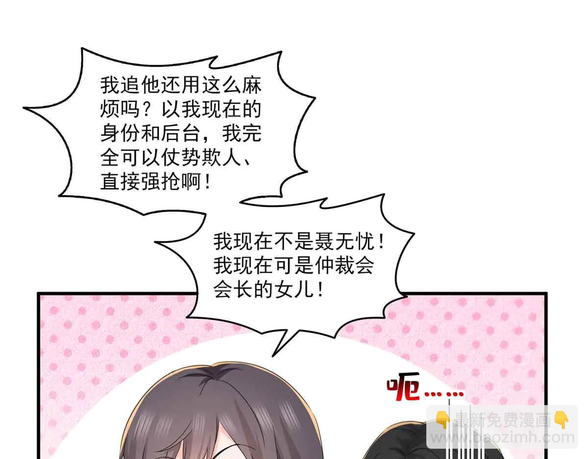 第553话 都是千般好(1/2)-第556话