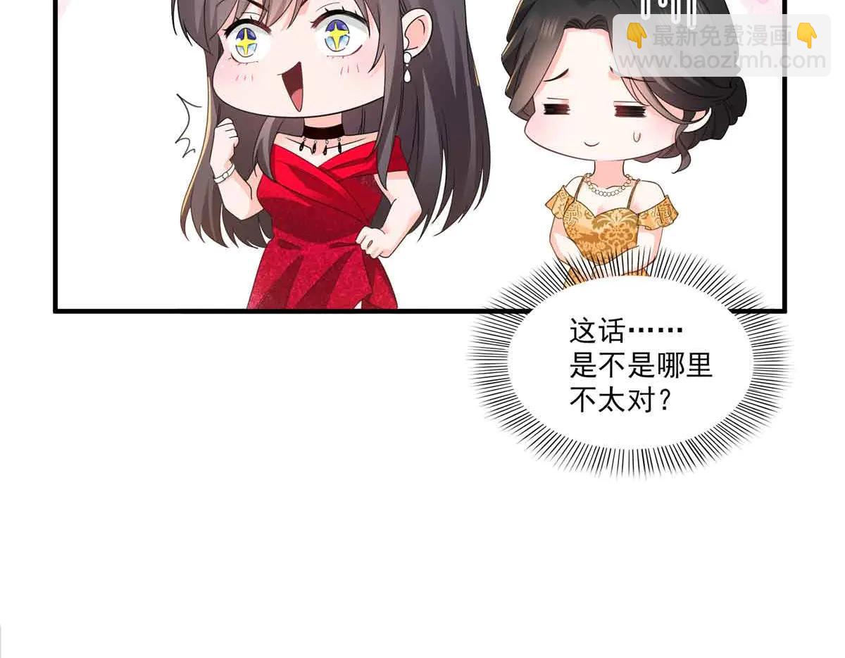 第553话 都是千般好(1/2)-第556话