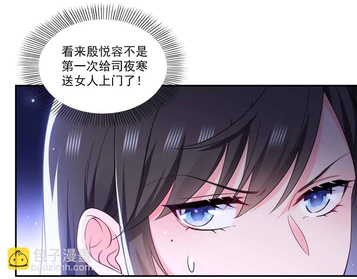 第555话 熟悉的狗粮味(1/3)-第558话