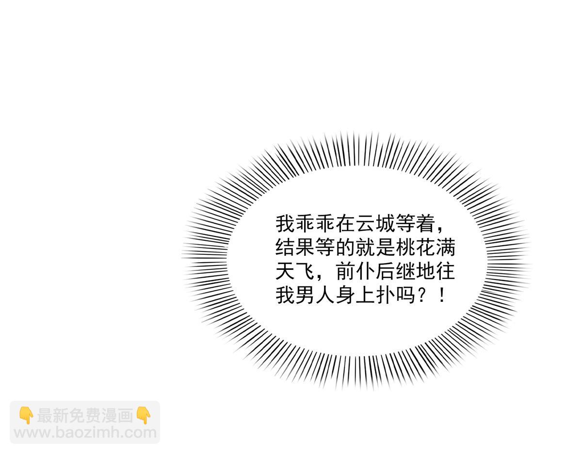 第555话 熟悉的狗粮味(1/3)-第558话