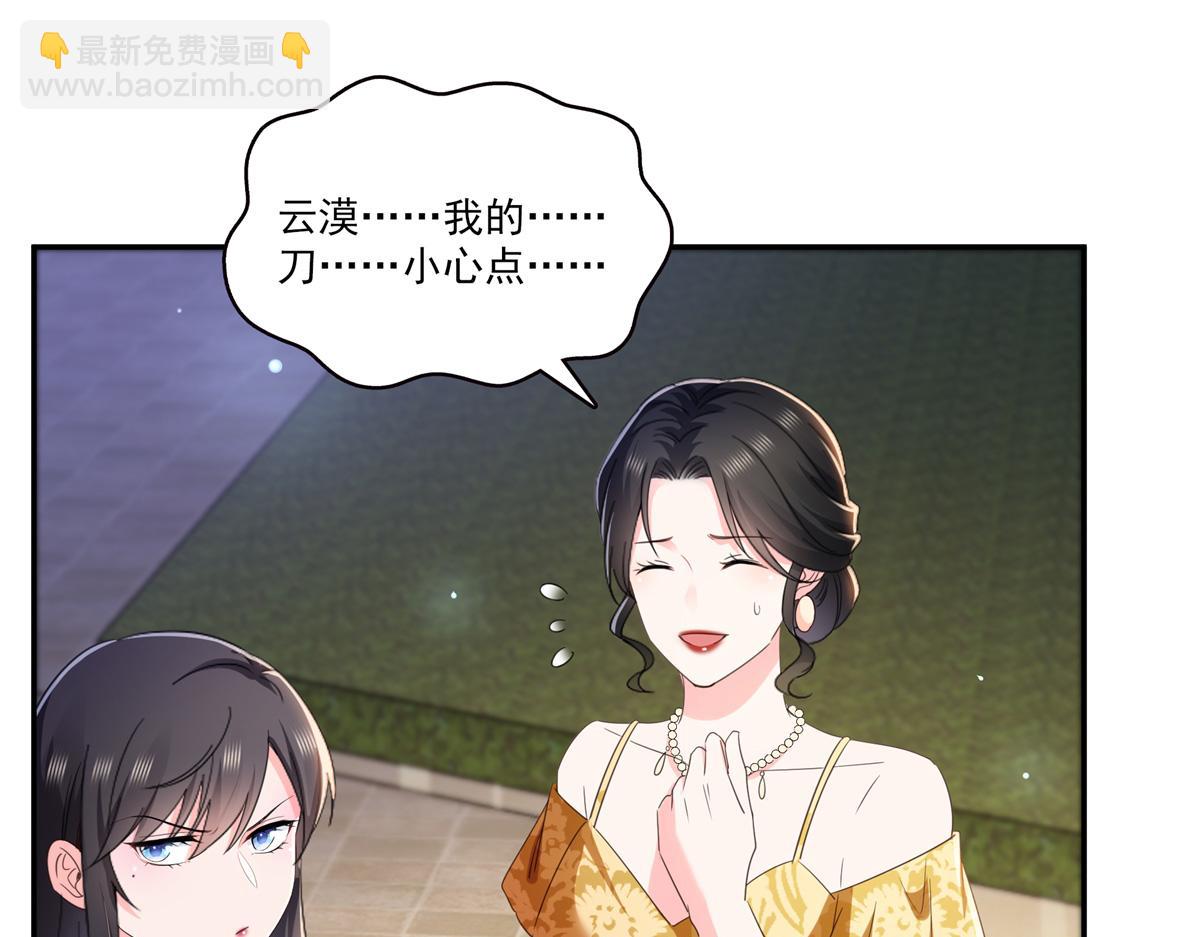 第555话 熟悉的狗粮味(1/3)-第558话