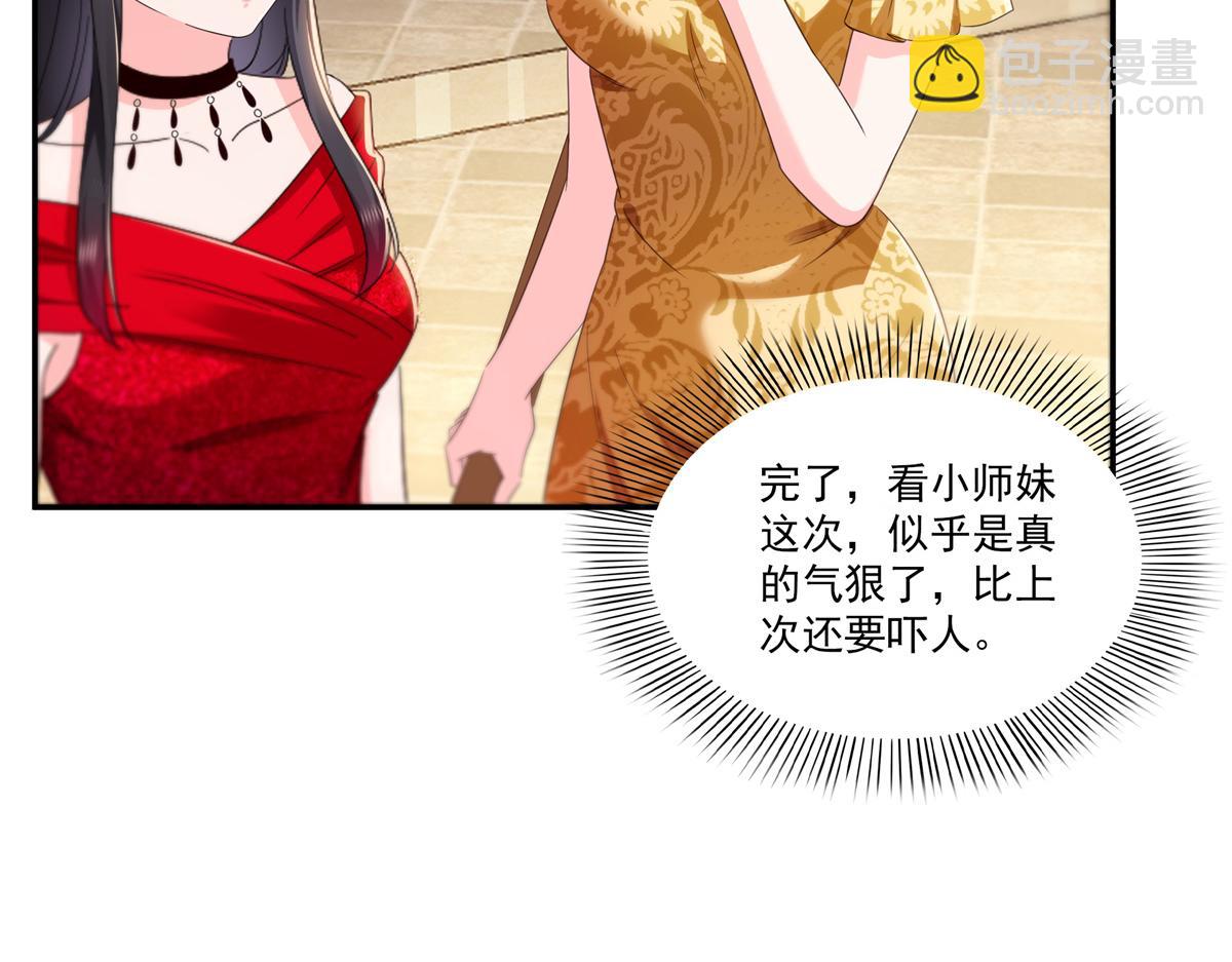 第555话 熟悉的狗粮味(1/3)-第558话