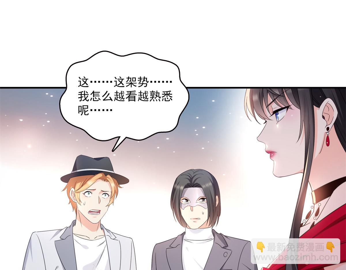 第555话 熟悉的狗粮味(1/3)-第558话