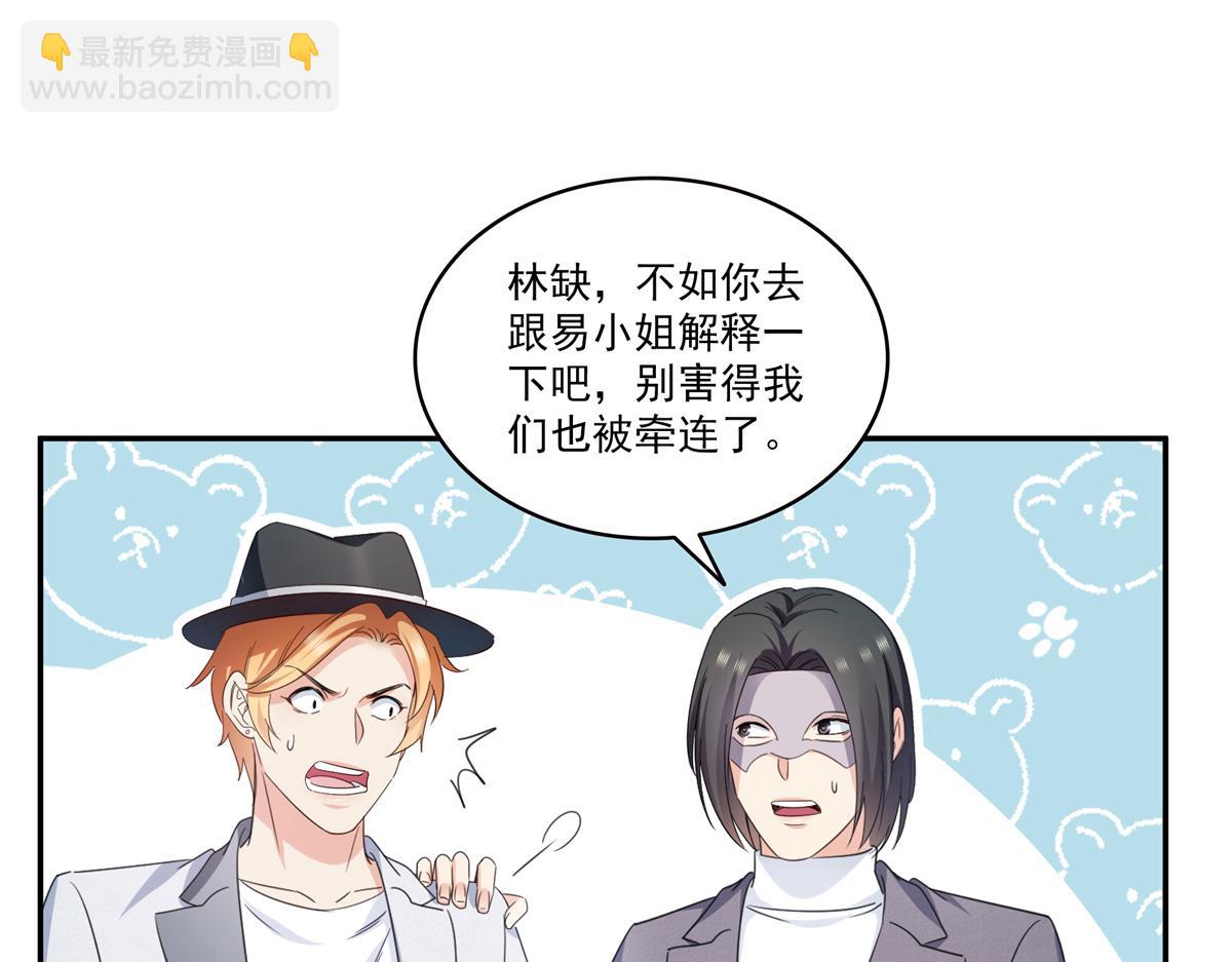 第555话 熟悉的狗粮味(1/3)-第558话