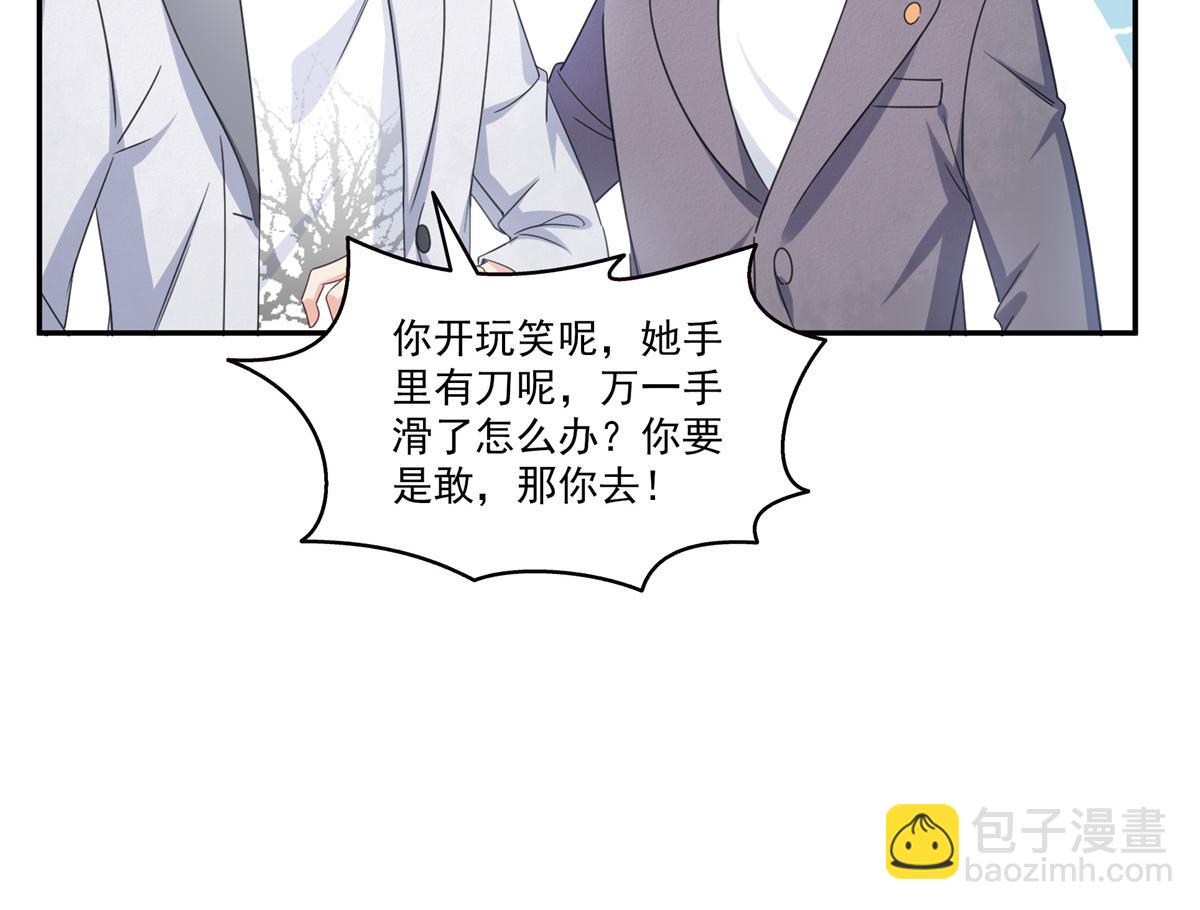 第555话 熟悉的狗粮味(1/3)-第558话
