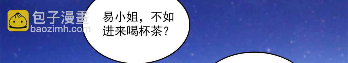 第555话 熟悉的狗粮味(1/3)-第558话