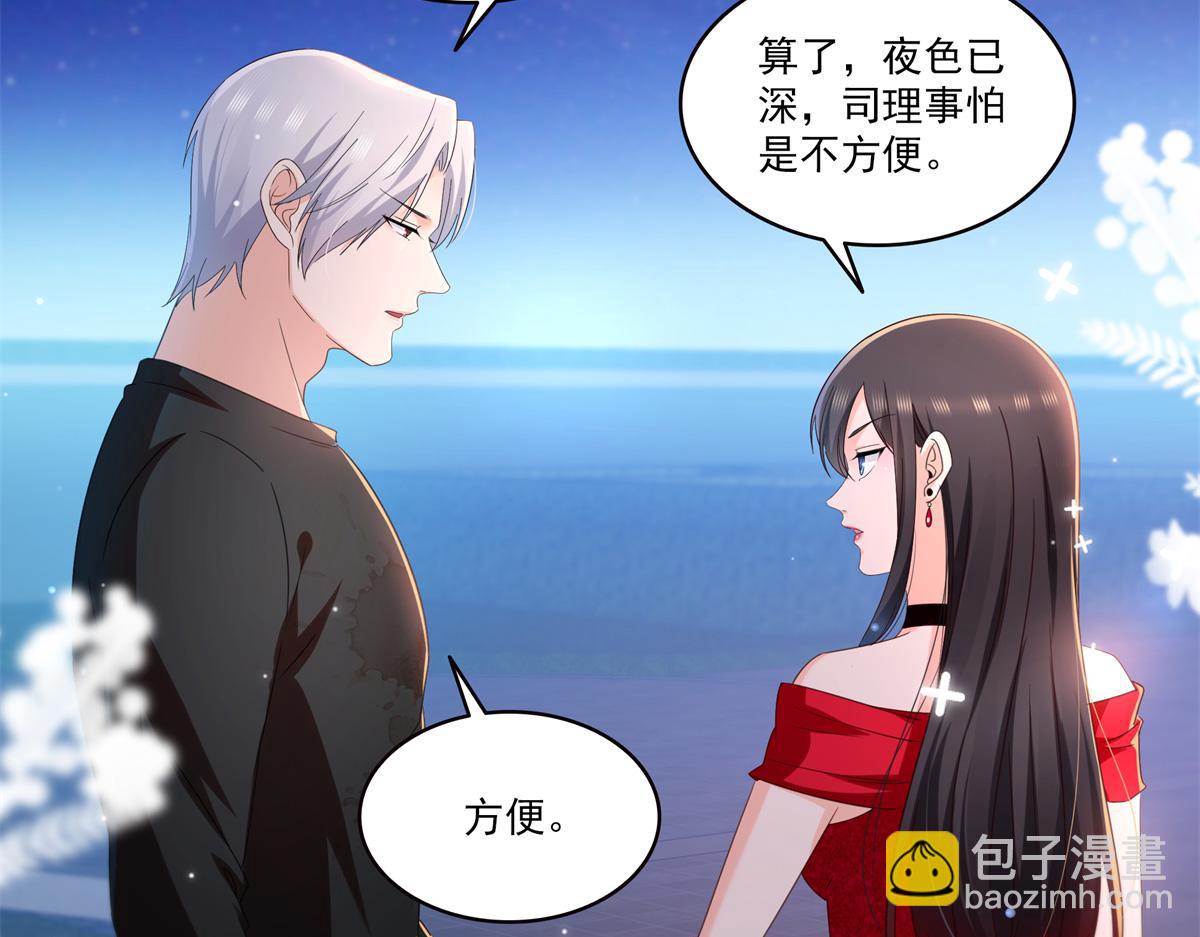 第555话 熟悉的狗粮味(1/3)-第558话
