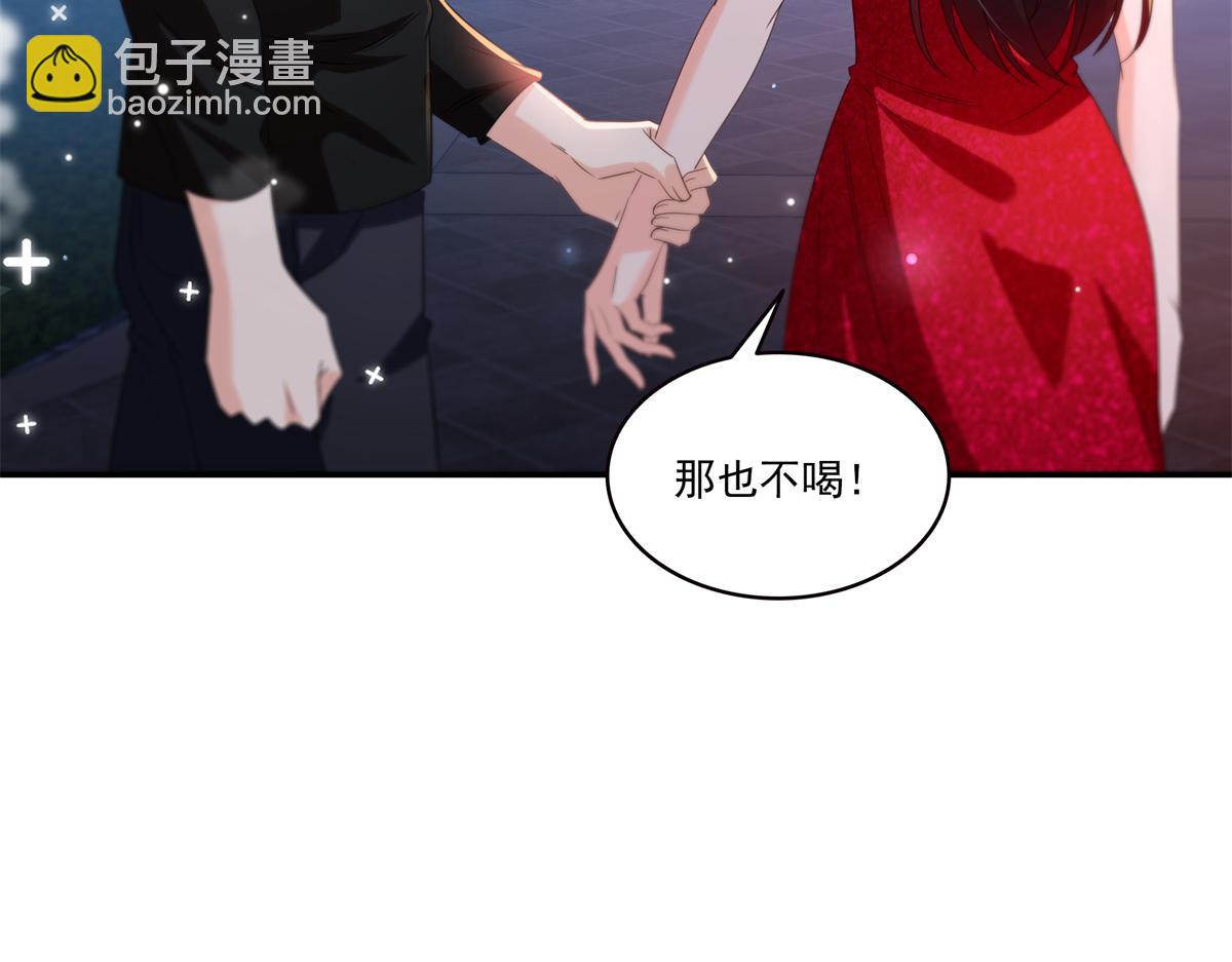 第555话 熟悉的狗粮味(1/3)-第558话