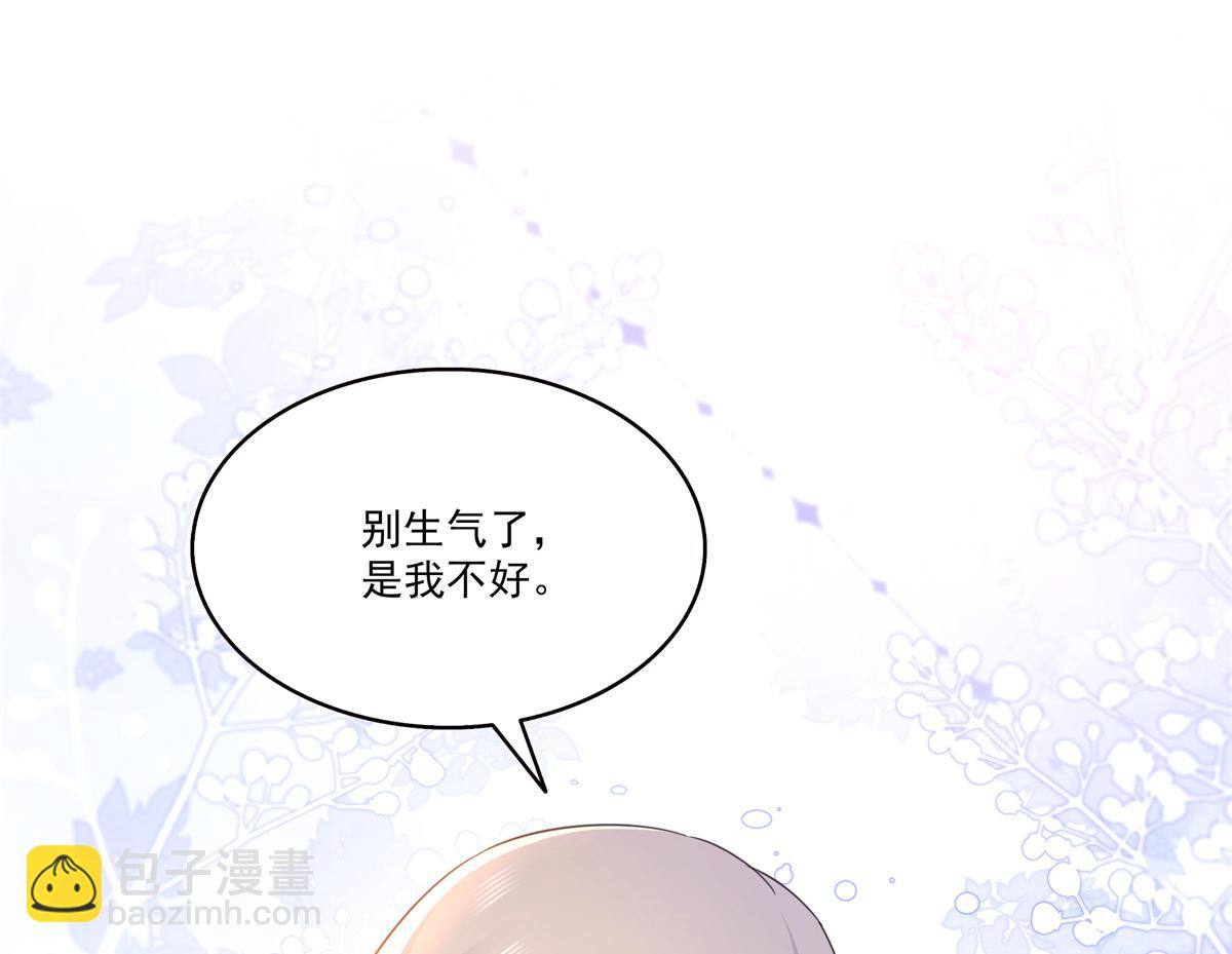 第555话 熟悉的狗粮味(1/3)-第558话