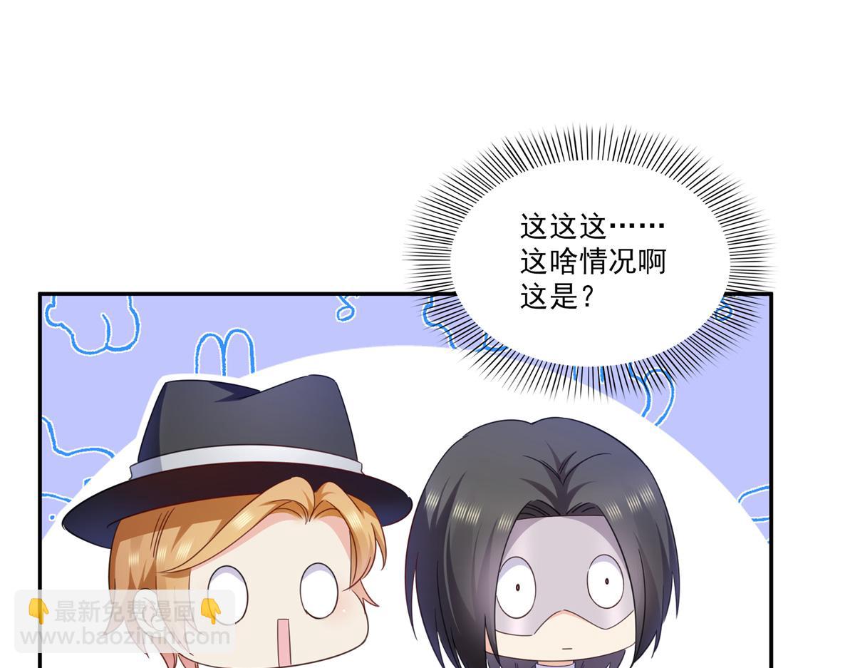 第555话 熟悉的狗粮味(1/3)-第558话