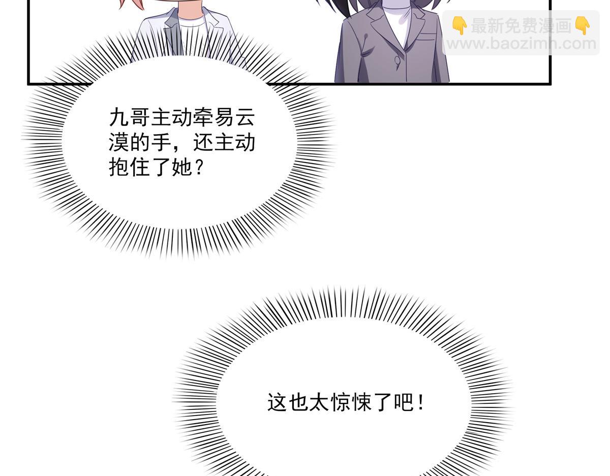 第555话 熟悉的狗粮味(1/3)-第558话