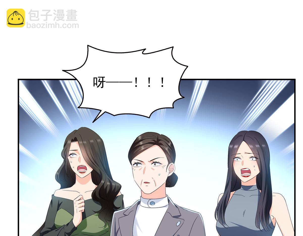第555话 熟悉的狗粮味(1/3)-第558话