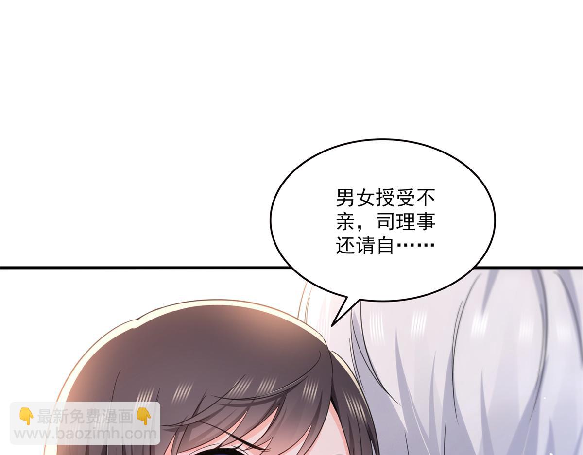 第555话 熟悉的狗粮味(1/3)-第558话