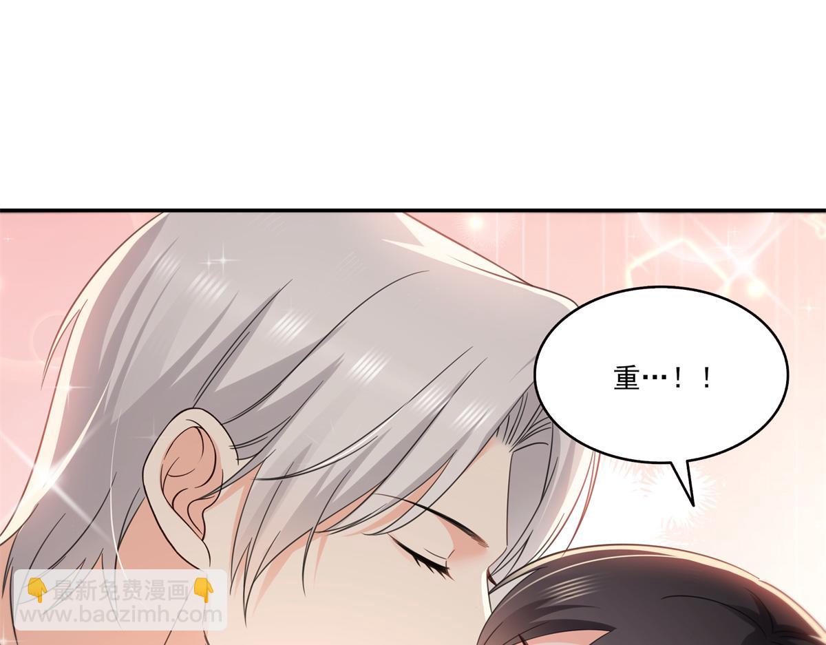 第555话 熟悉的狗粮味(1/3)-第558话