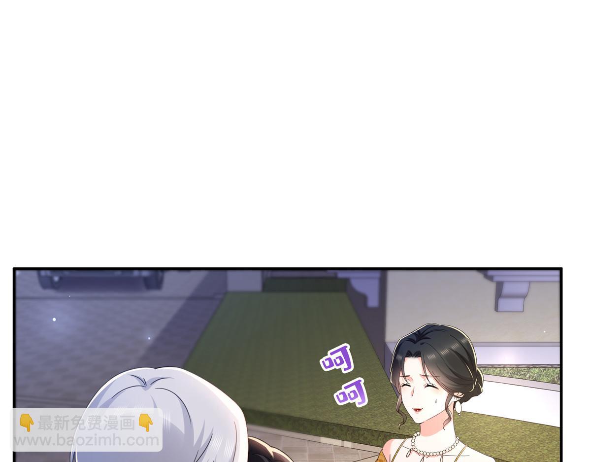 第555话 熟悉的狗粮味(1/3)-第558话
