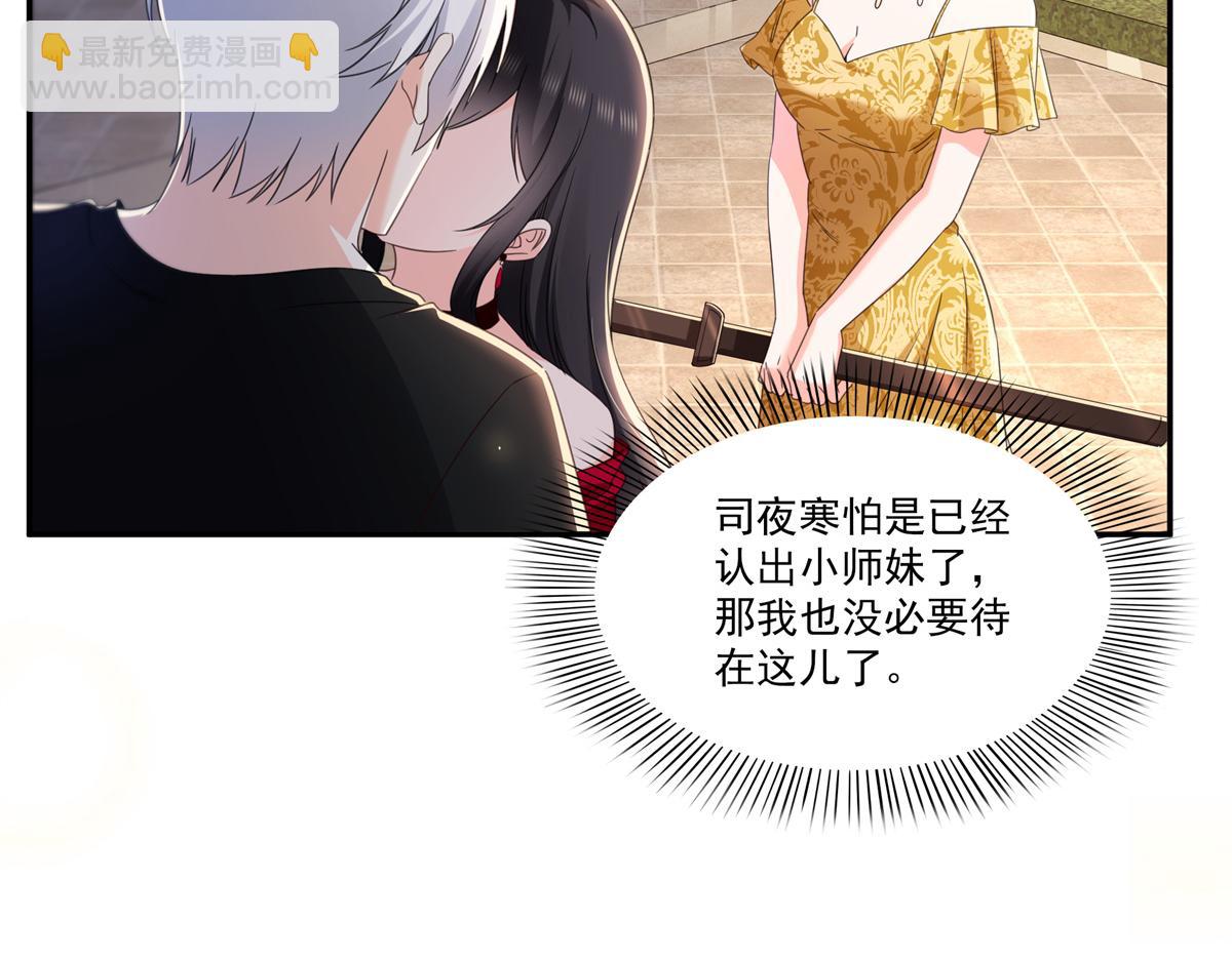 第555话 熟悉的狗粮味(1/3)-第558话