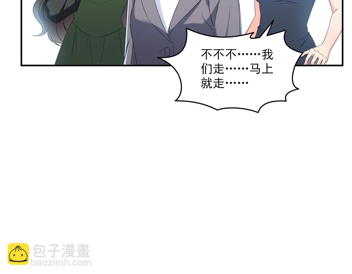 第555话 熟悉的狗粮味(1/3)-第558话