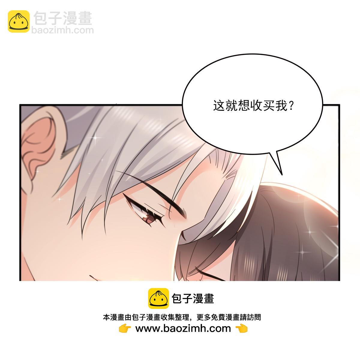 第555话 熟悉的狗粮味(1/3)-第558话