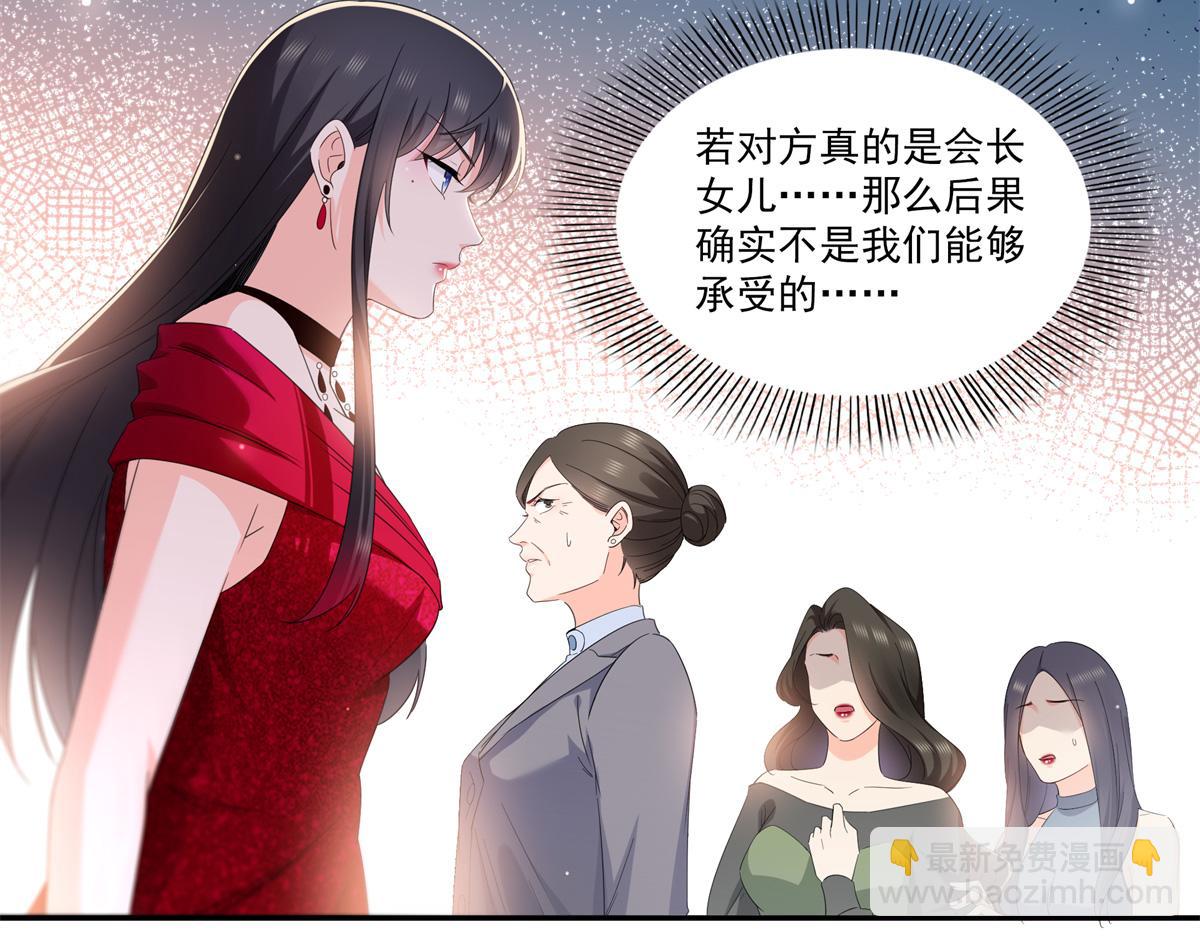 第555话 熟悉的狗粮味(1/3)-第558话