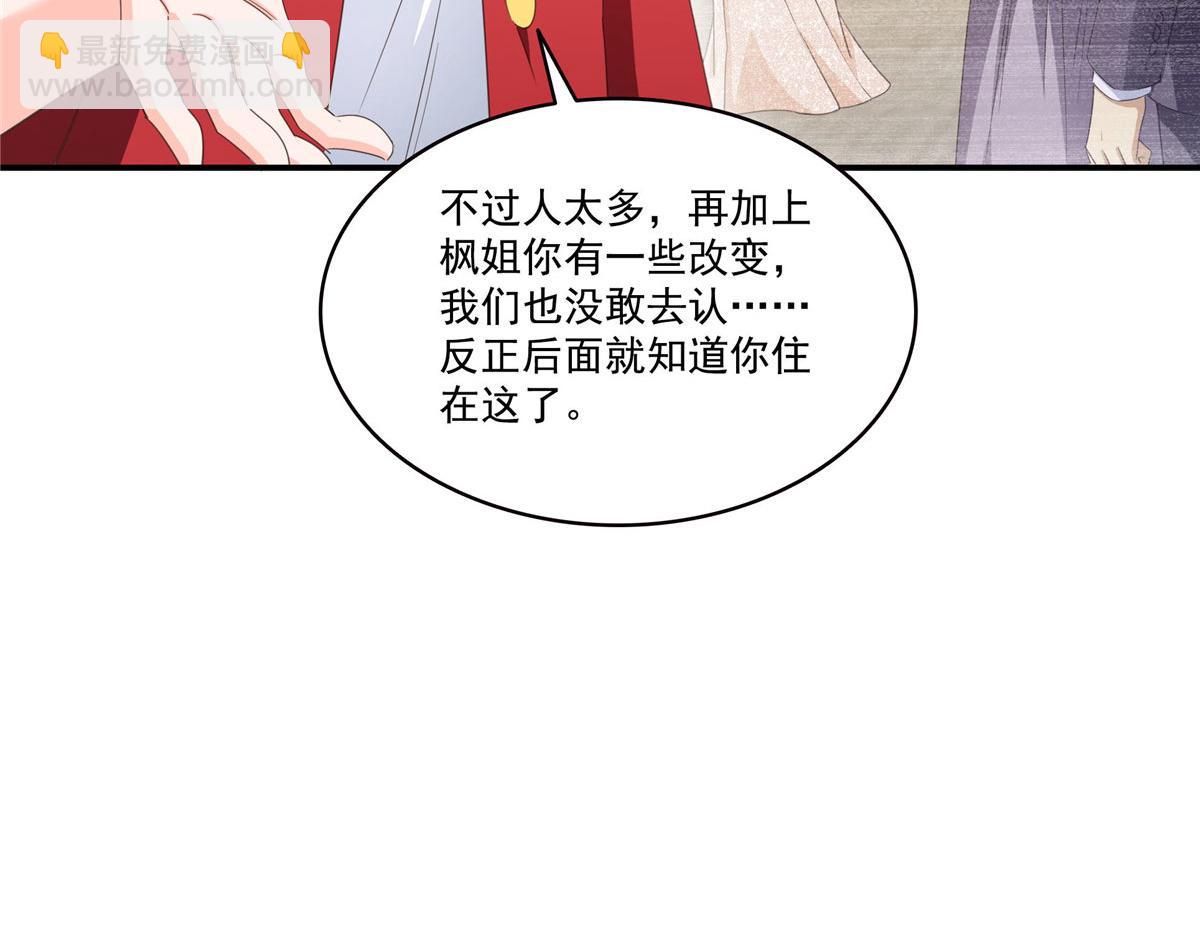 第557话 试探(1/3)-第560话
