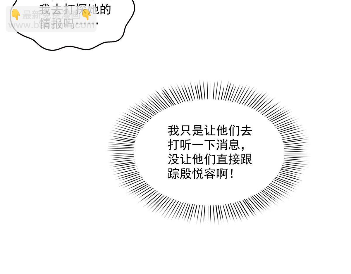 第557话 试探(1/3)-第560话
