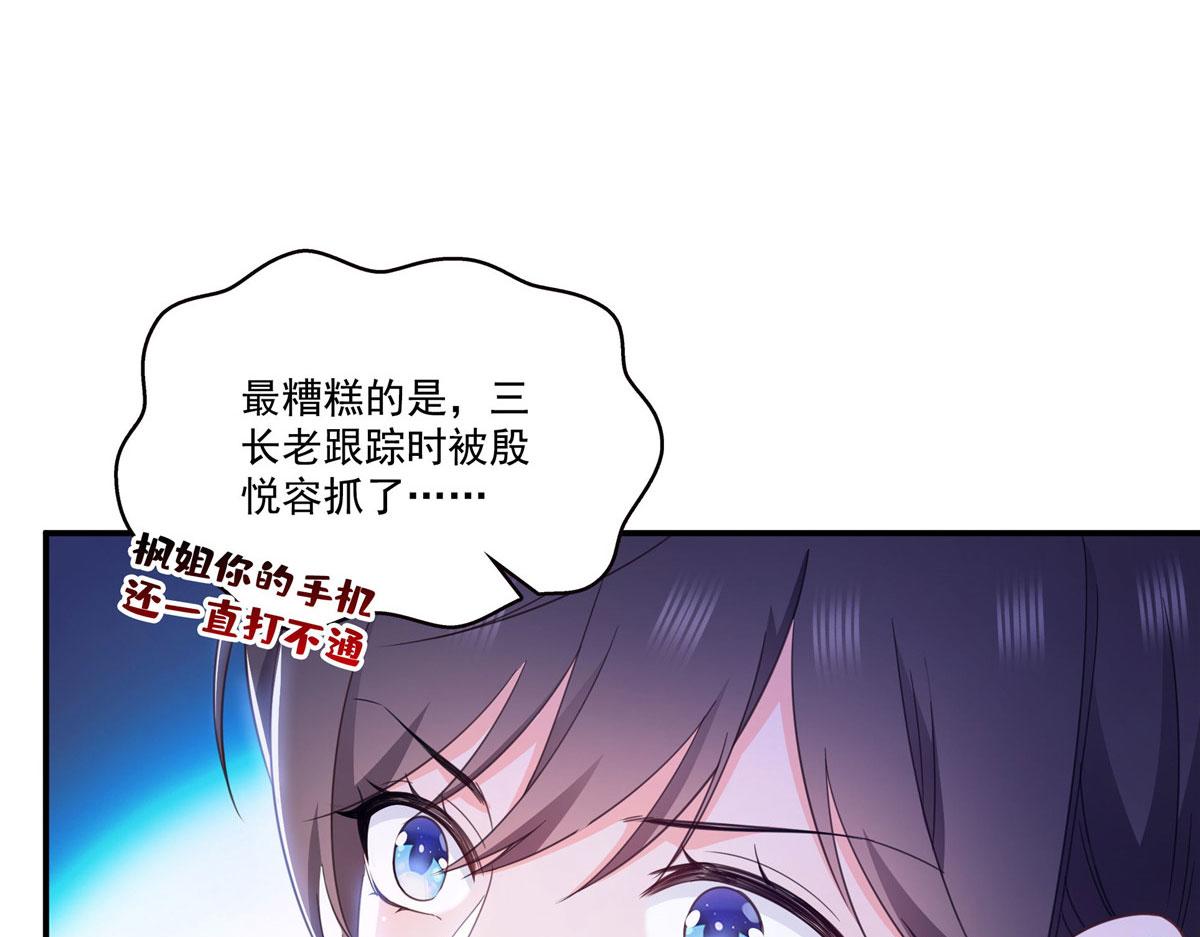 第557话 试探(1/3)-第560话