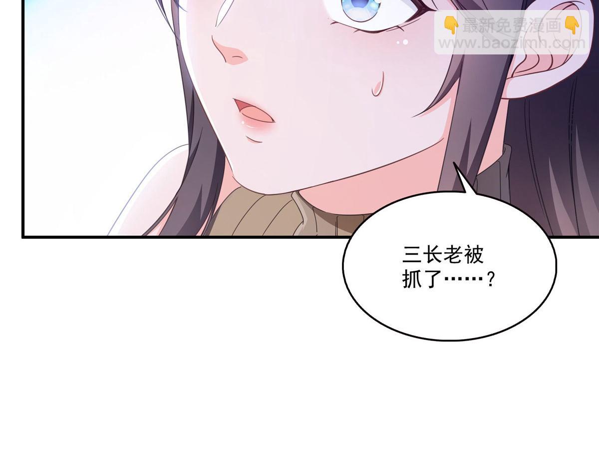 第557话 试探(1/3)-第560话