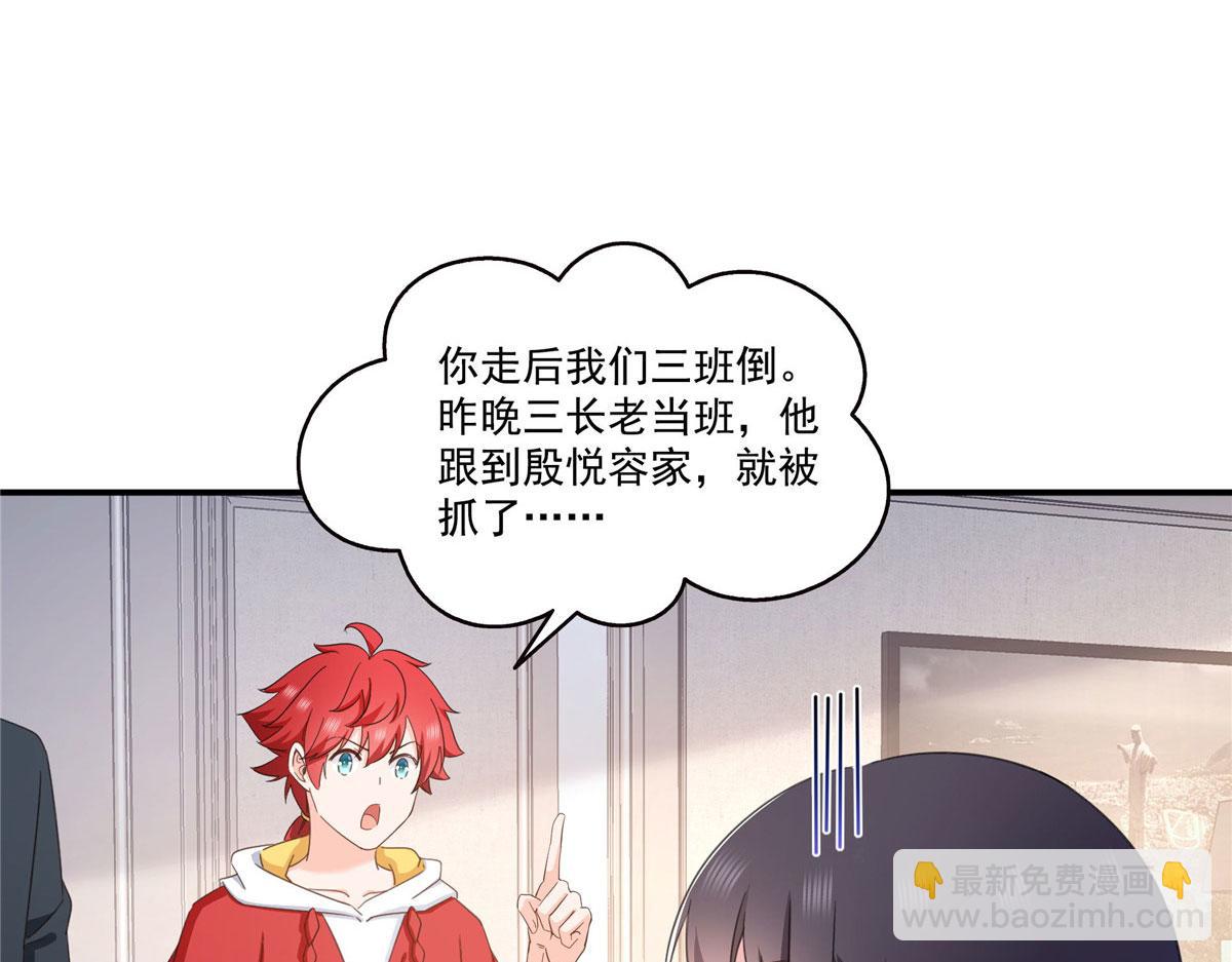 第557话 试探(1/3)-第560话