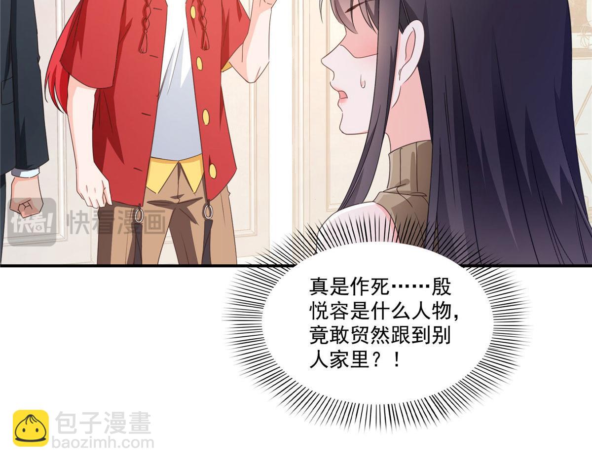 第557话 试探(1/3)-第560话
