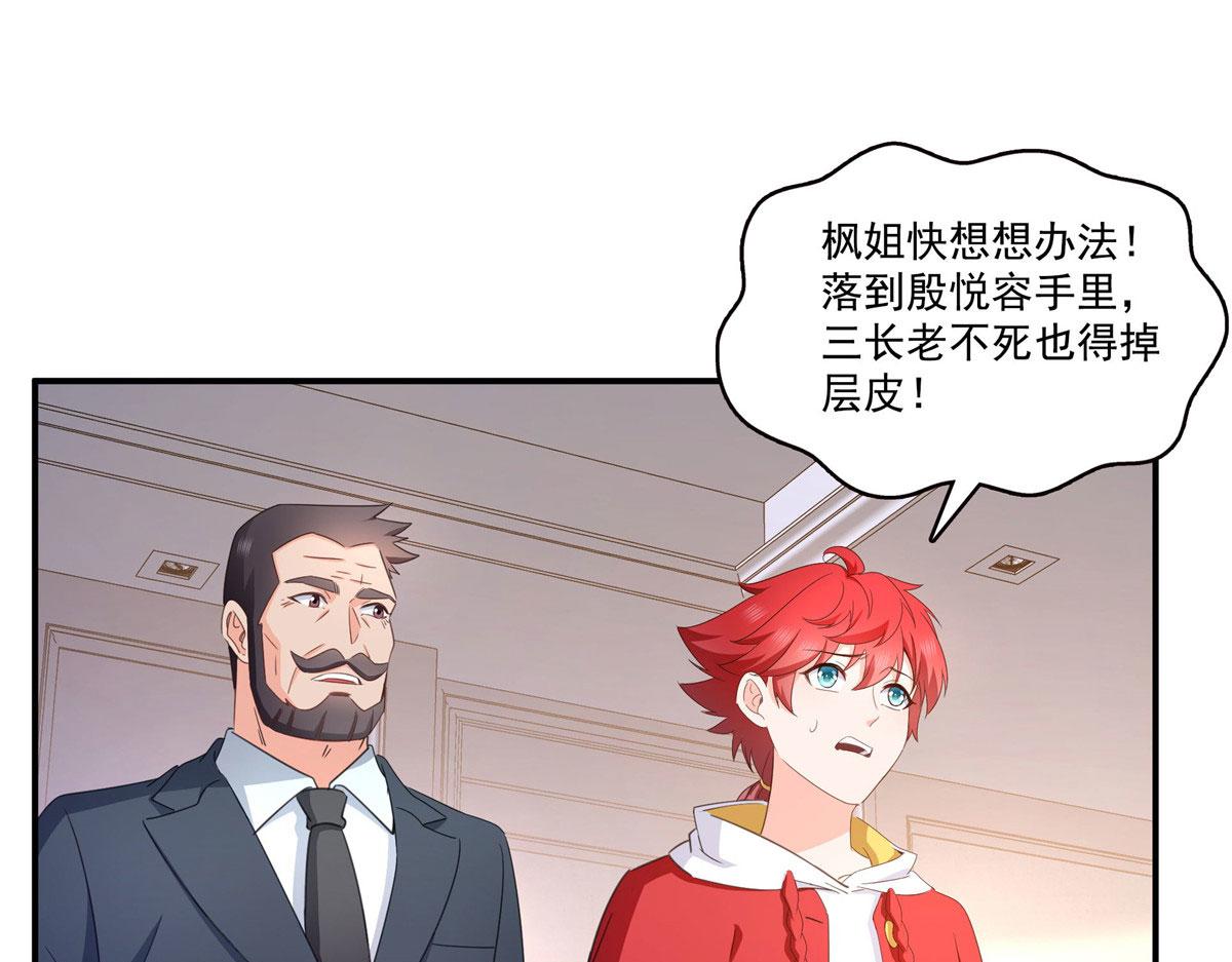 第557话 试探(1/3)-第560话