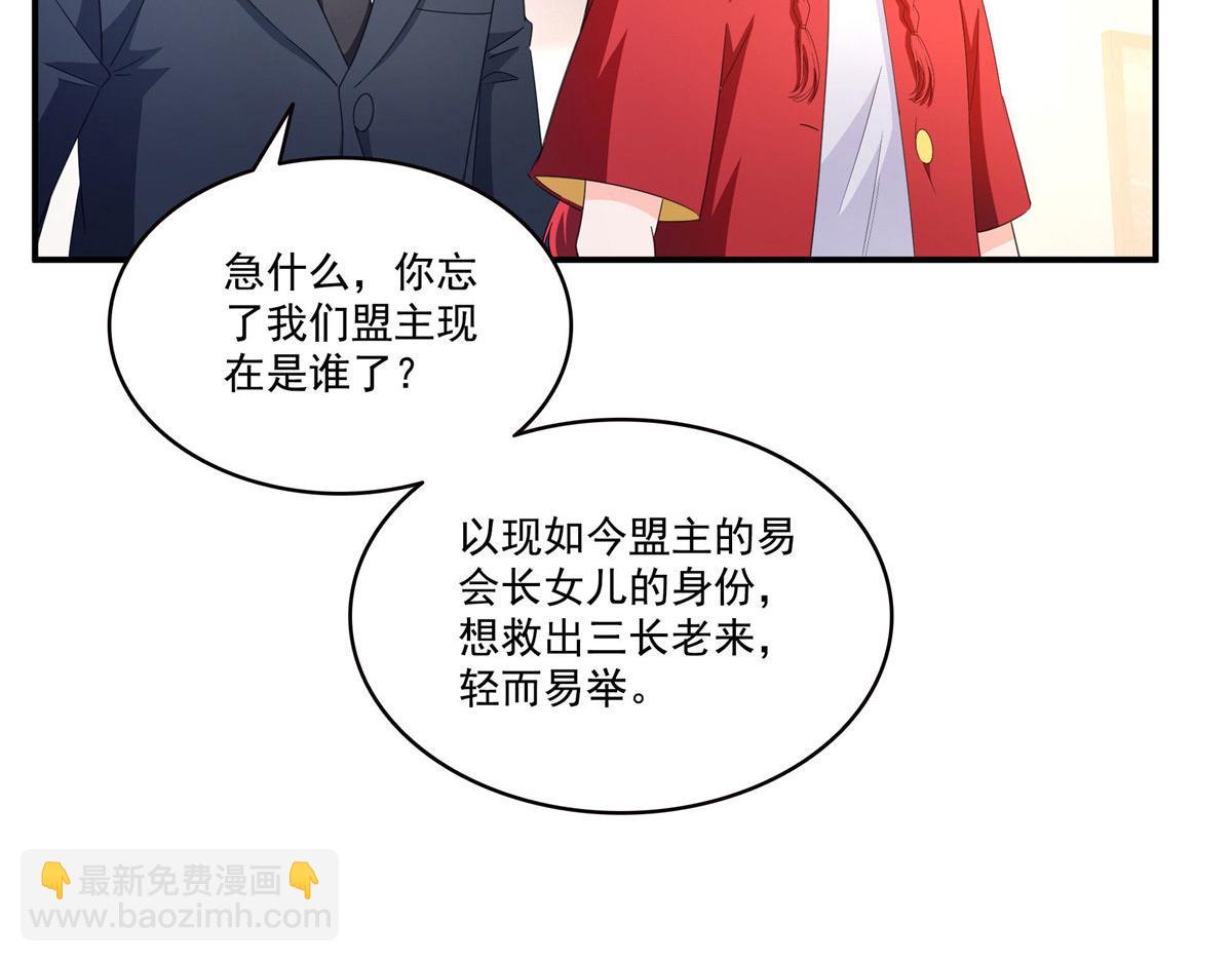 第557话 试探(1/3)-第560话
