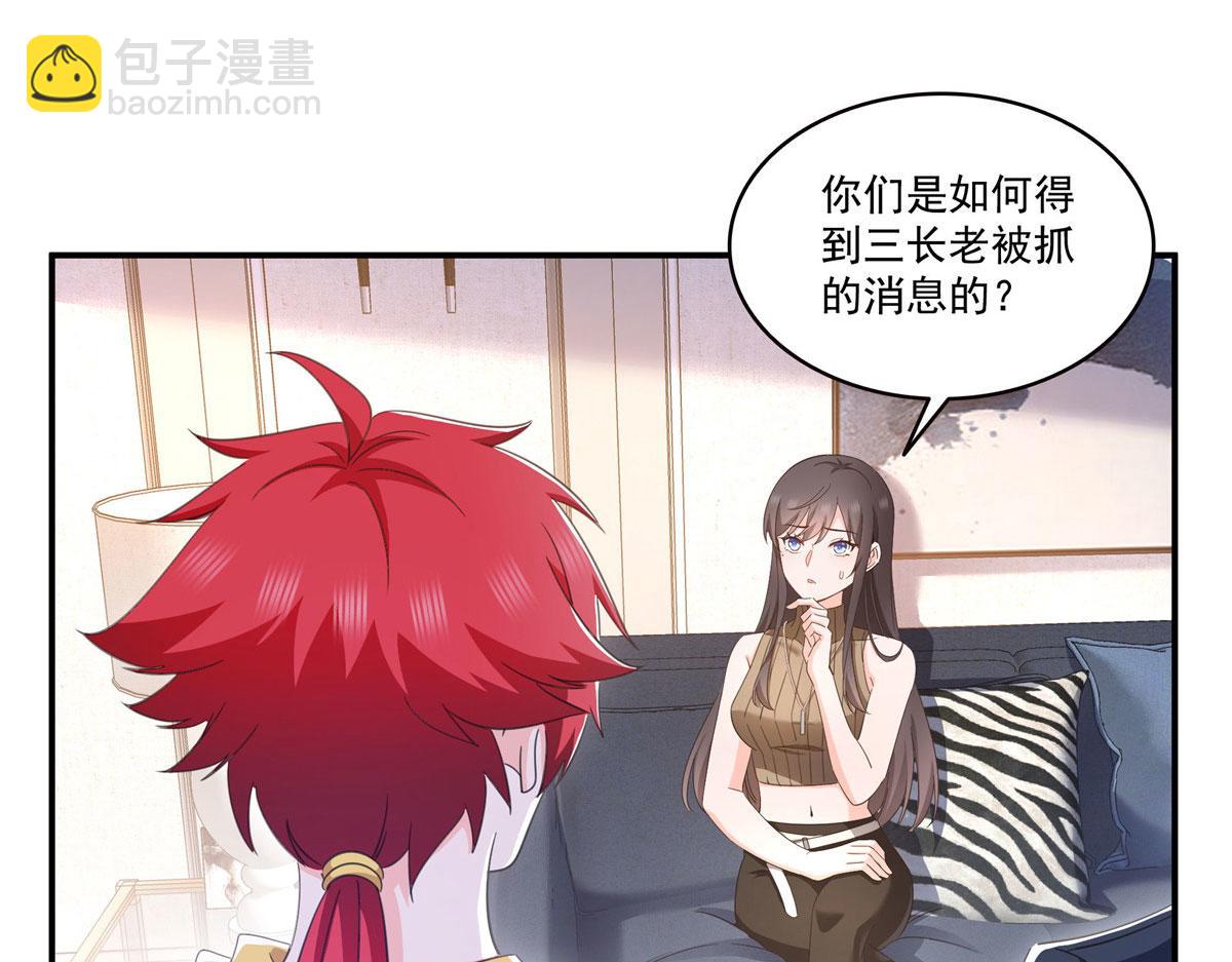 第557话 试探(1/3)-第560话