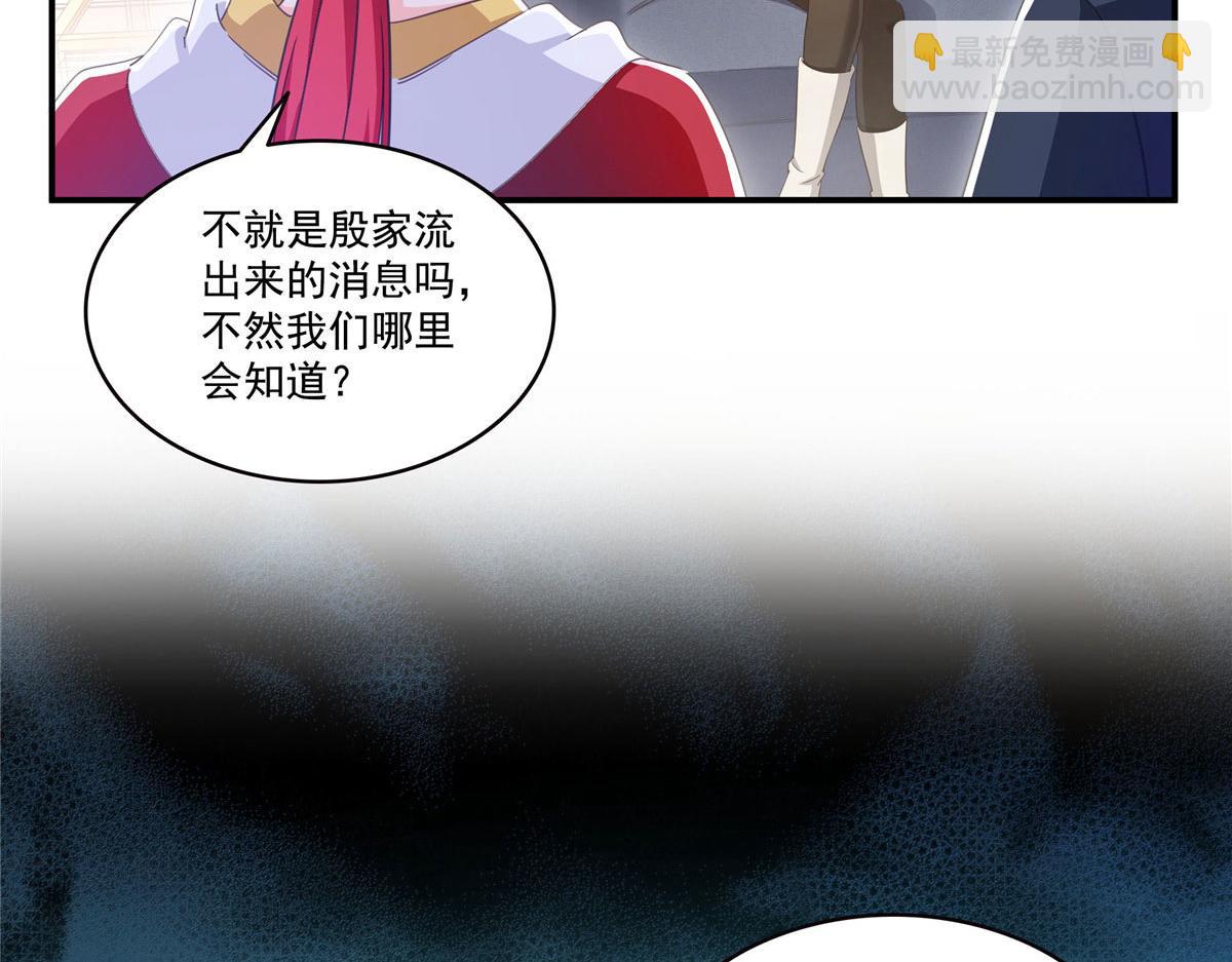 第557话 试探(1/3)-第560话