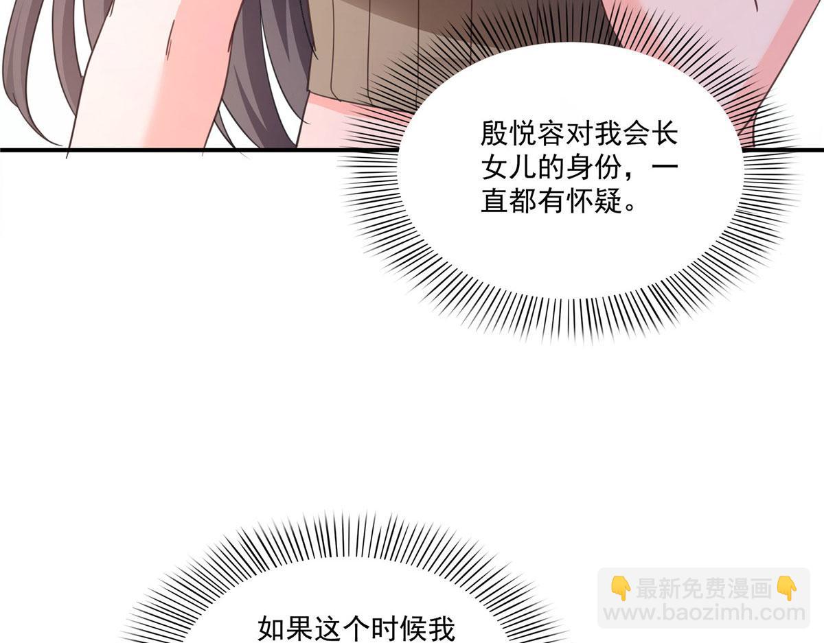 第557话 试探(1/3)-第560话