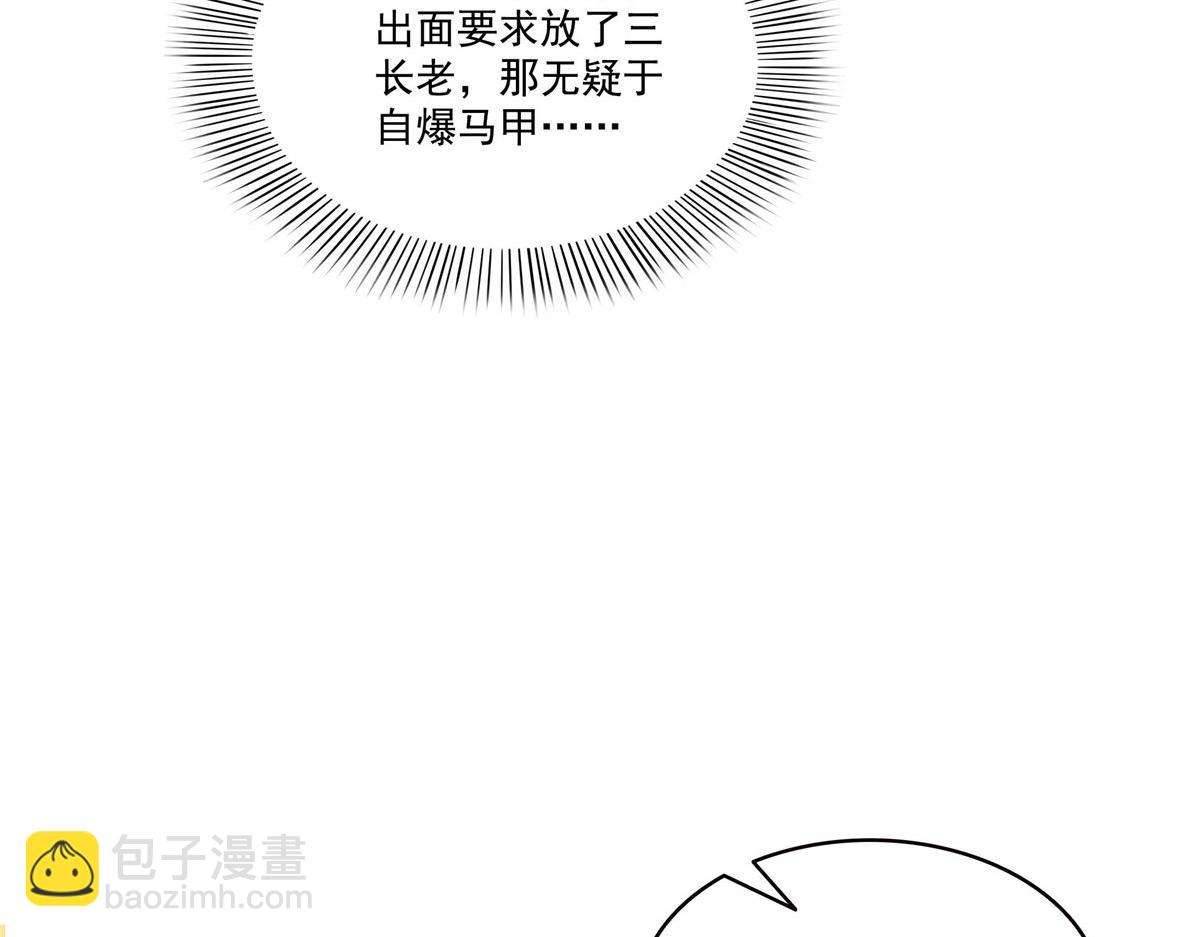 第557话 试探(1/3)-第560话