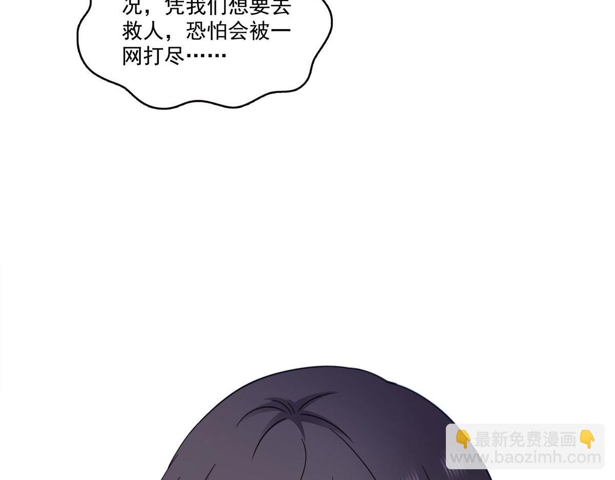 第557话 试探(1/3)-第560话