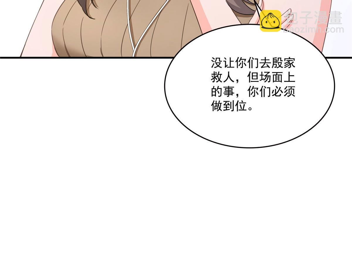 第557话 试探(1/3)-第560话