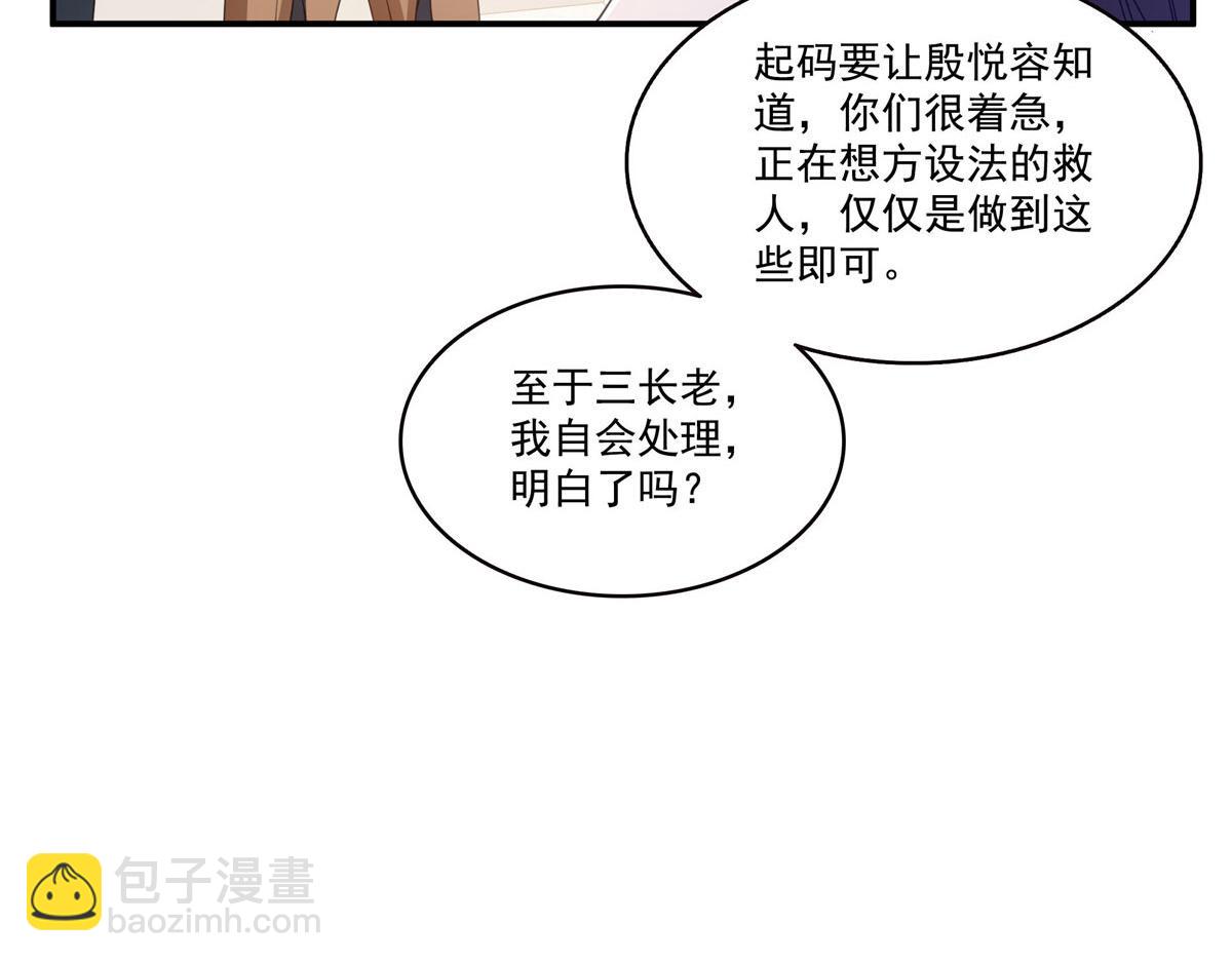 第557话 试探(1/3)-第560话