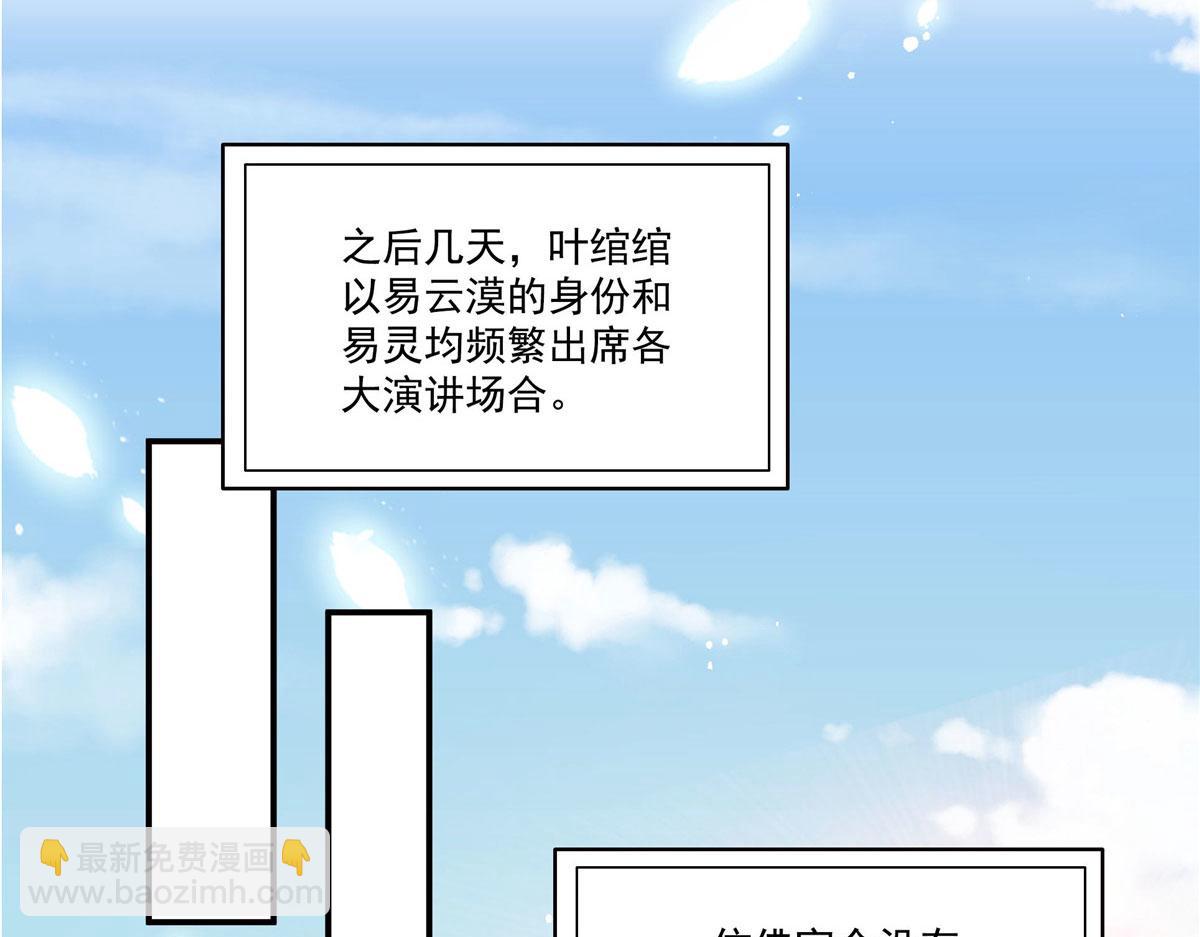 第557话 试探(1/3)-第560话