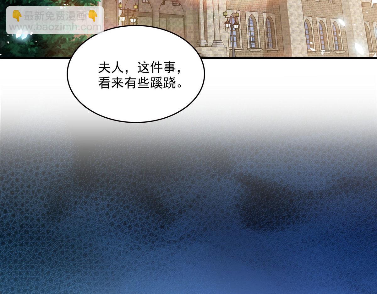 第557话 试探(1/3)-第560话