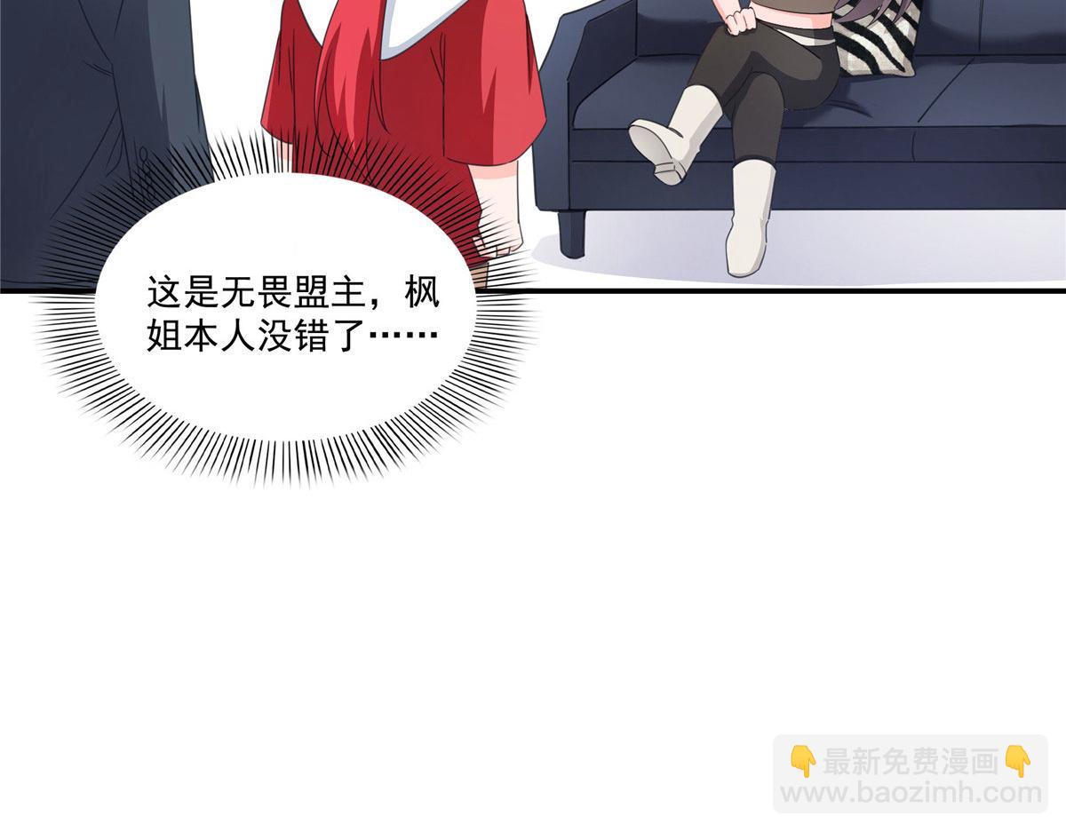 第557话 试探(1/3)-第560话