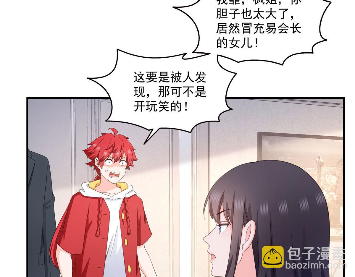 第557话 试探(1/3)-第560话